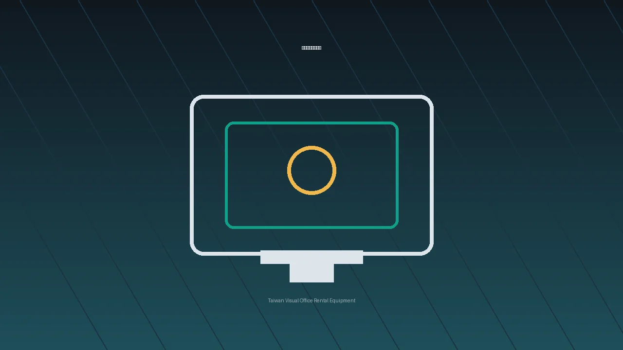 Insta 360 X5 出租設備圖片